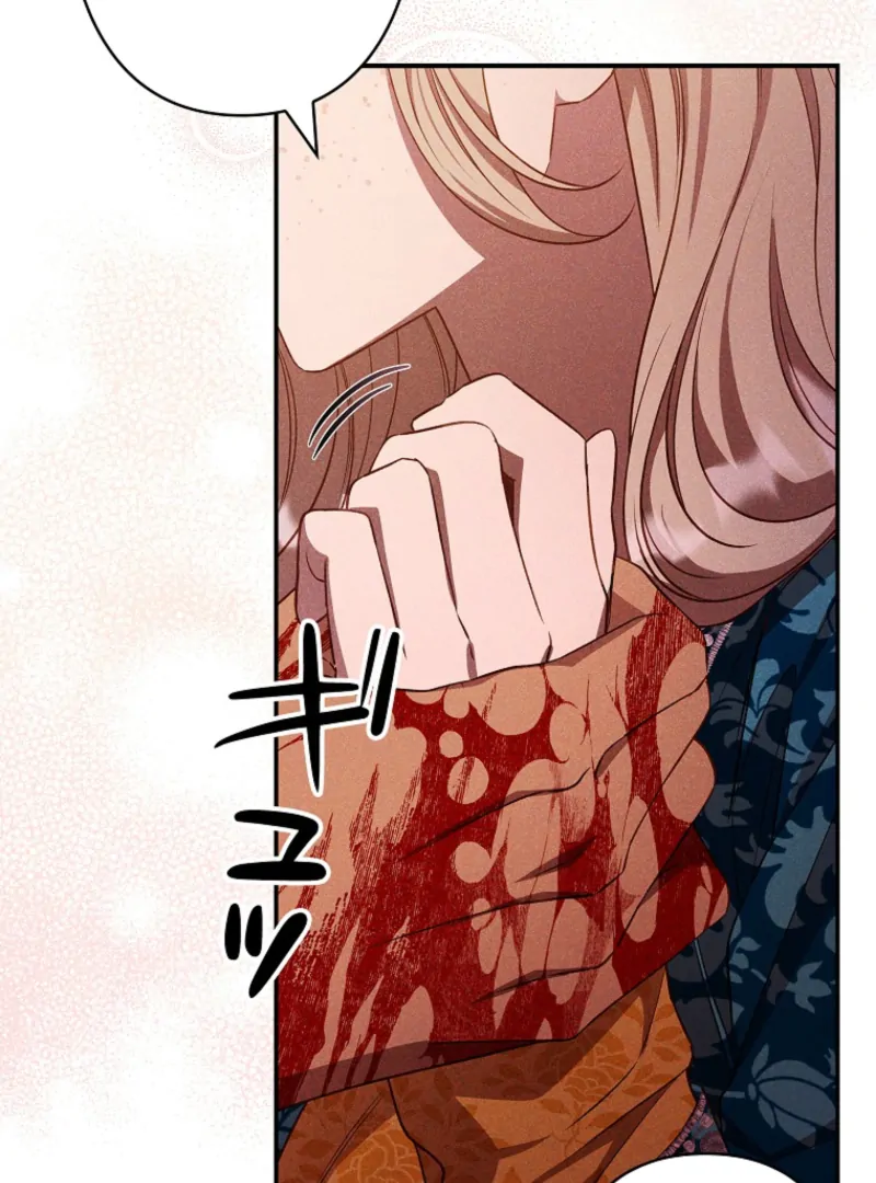 Lily Bush's Substitute Marriage Chapter 35 - page 82