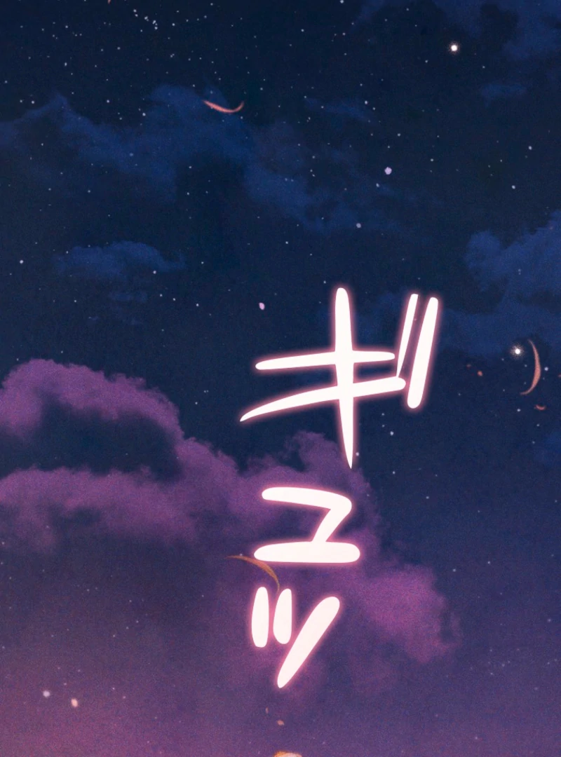 Lily Bush's Substitute Marriage Chapter 35 - page 97