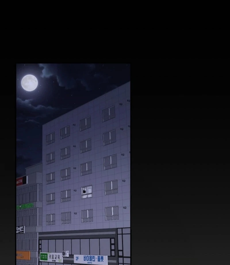 The Childhood Friend Equation Chapter 3 - page 16