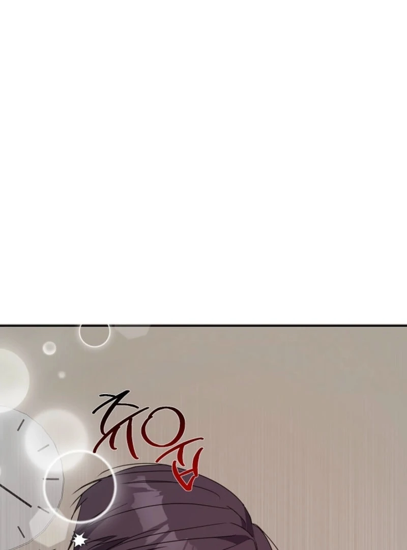 The Childhood Friend Equation Chapter 3 - page 69