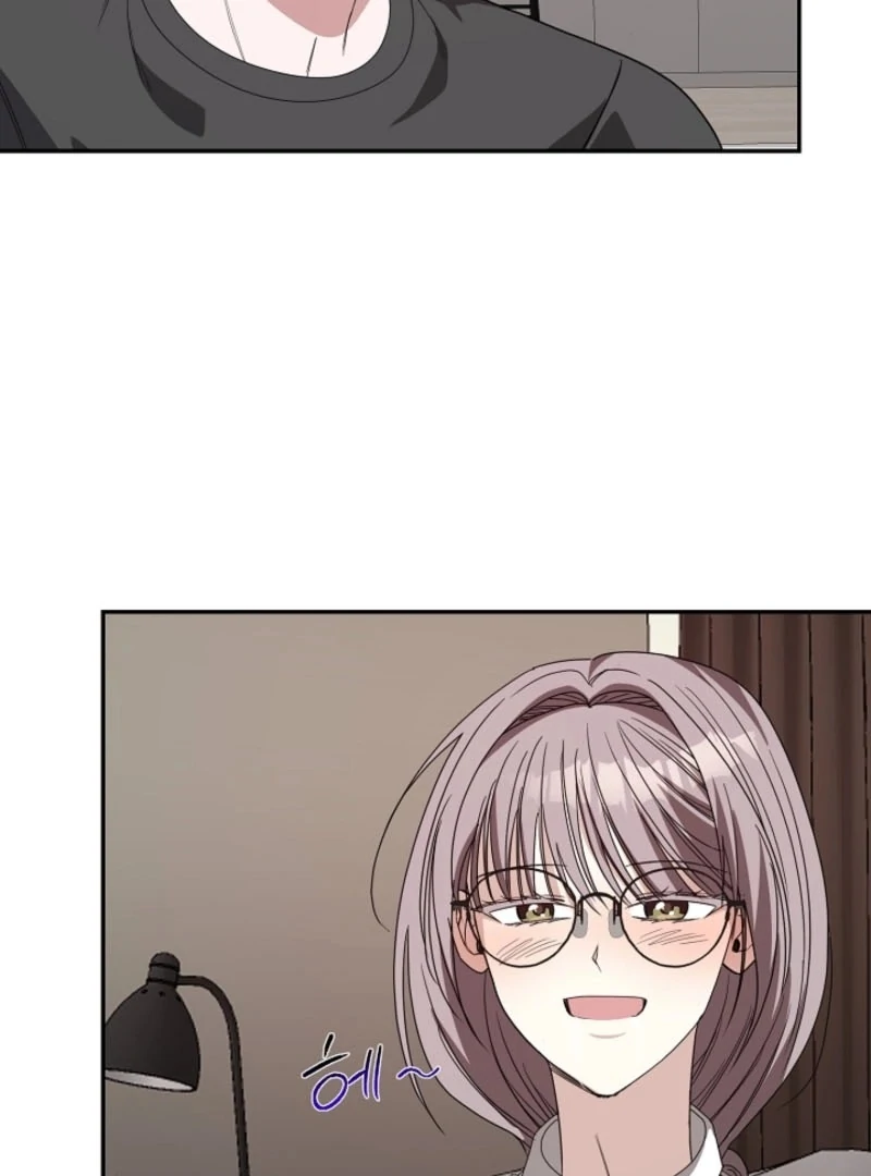 The Childhood Friend Equation Chapter 3 - page 74