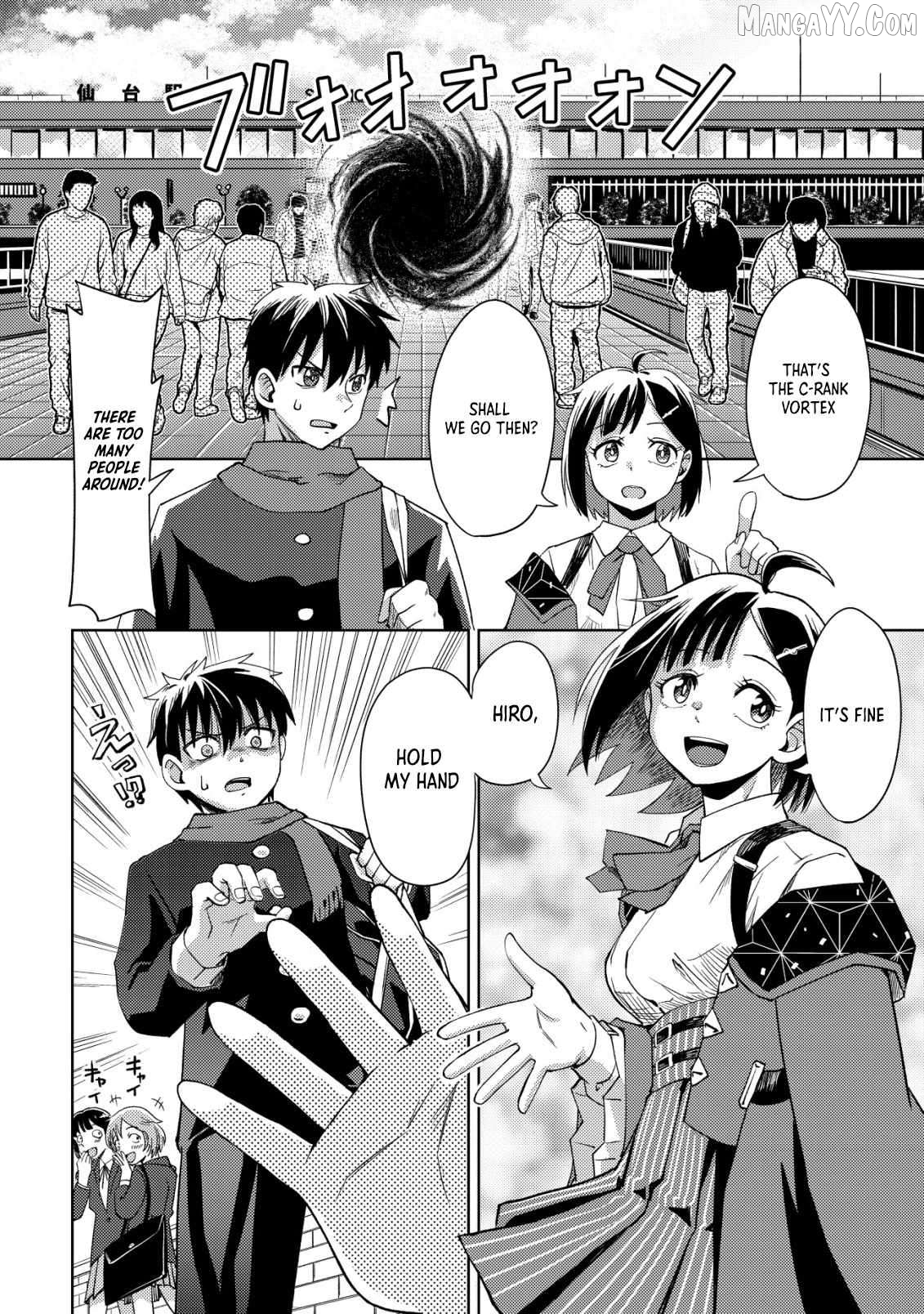 Dungeon Seekers ~Smartphone Appli Kara Hajimaru Gendai Dungeon Seiatsuroku~ Chapter 7 - page 7