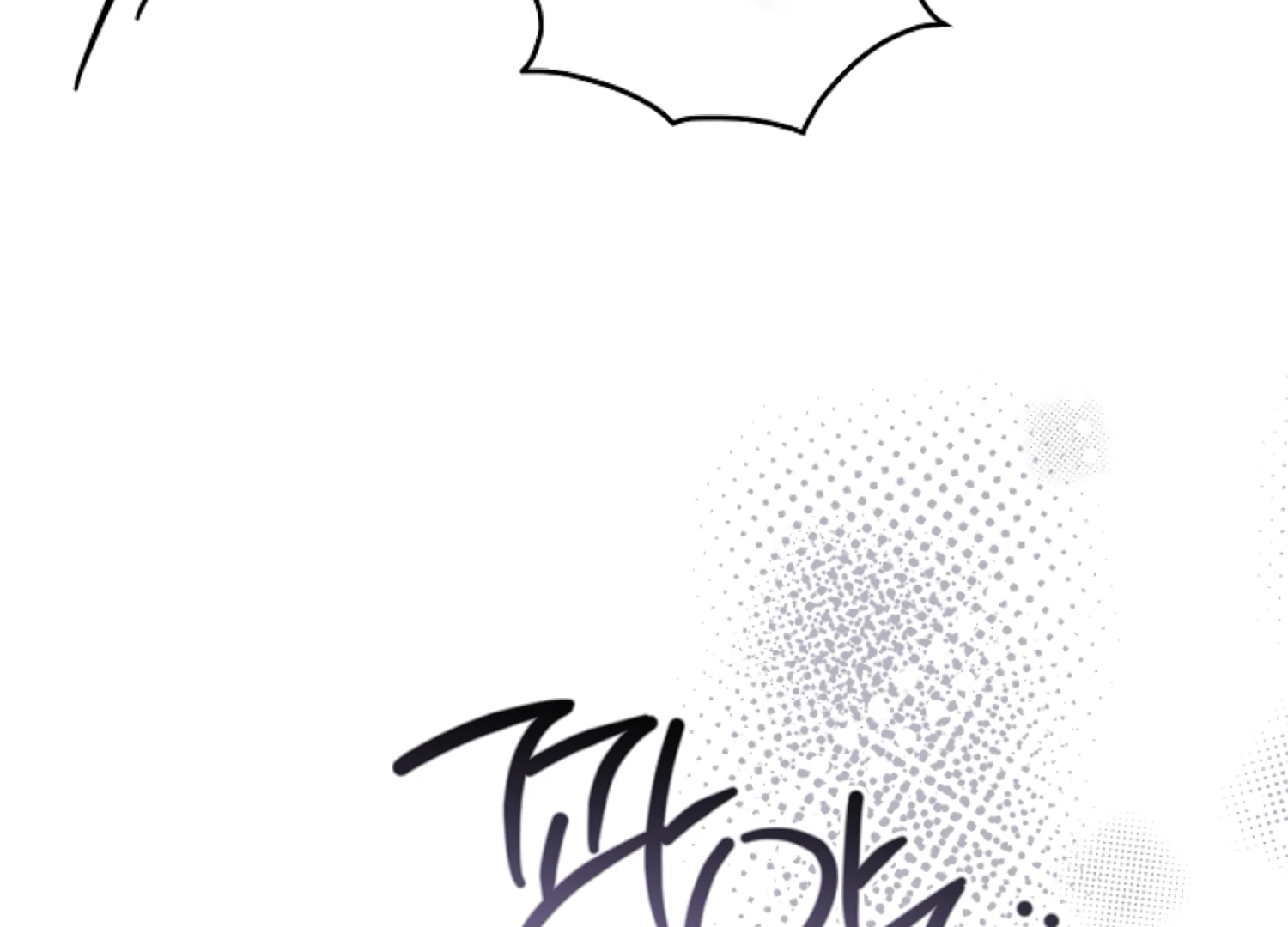 I got stuck with with my damn enemy Chapter 14 - page 117