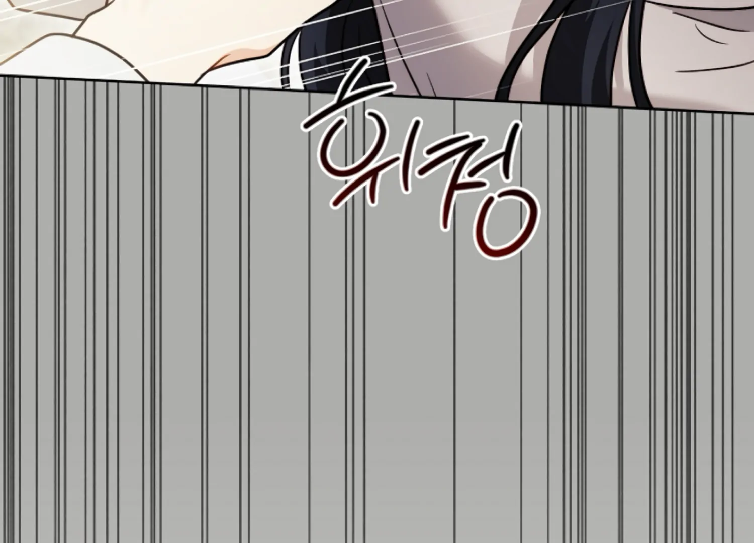 I got stuck with with my damn enemy Chapter 14 - page 122