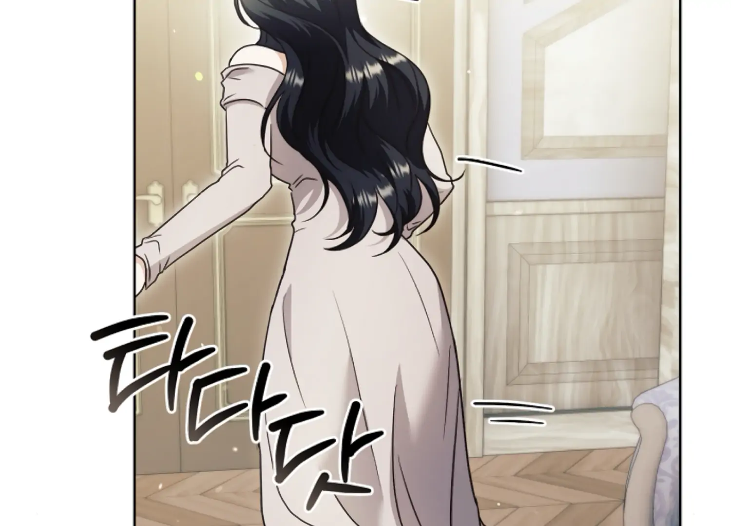 I got stuck with with my damn enemy Chapter 14 - page 144