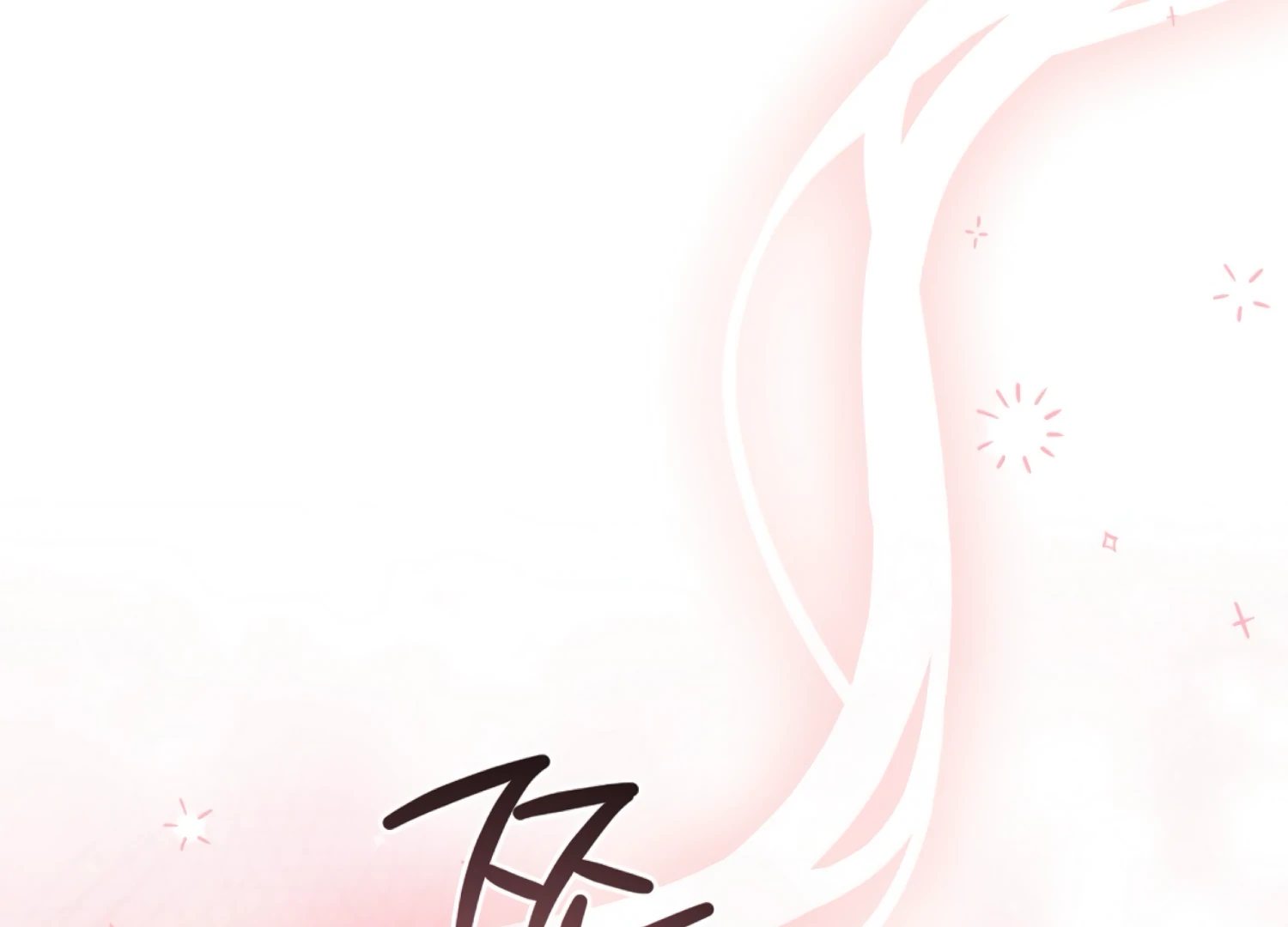 I got stuck with with my damn enemy Chapter 15 - page 203