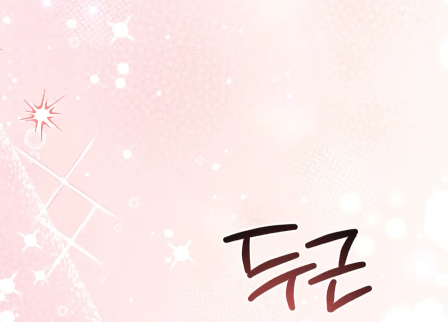 I got stuck with with my damn enemy Chapter 15 - page 217