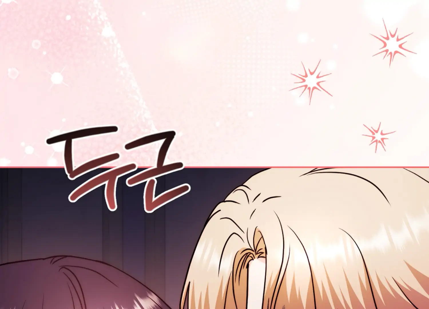 I got stuck with with my damn enemy Chapter 15 - page 218