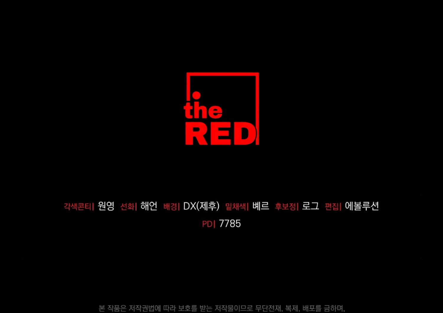 I got stuck with with my damn enemy Chapter 15 - page 225