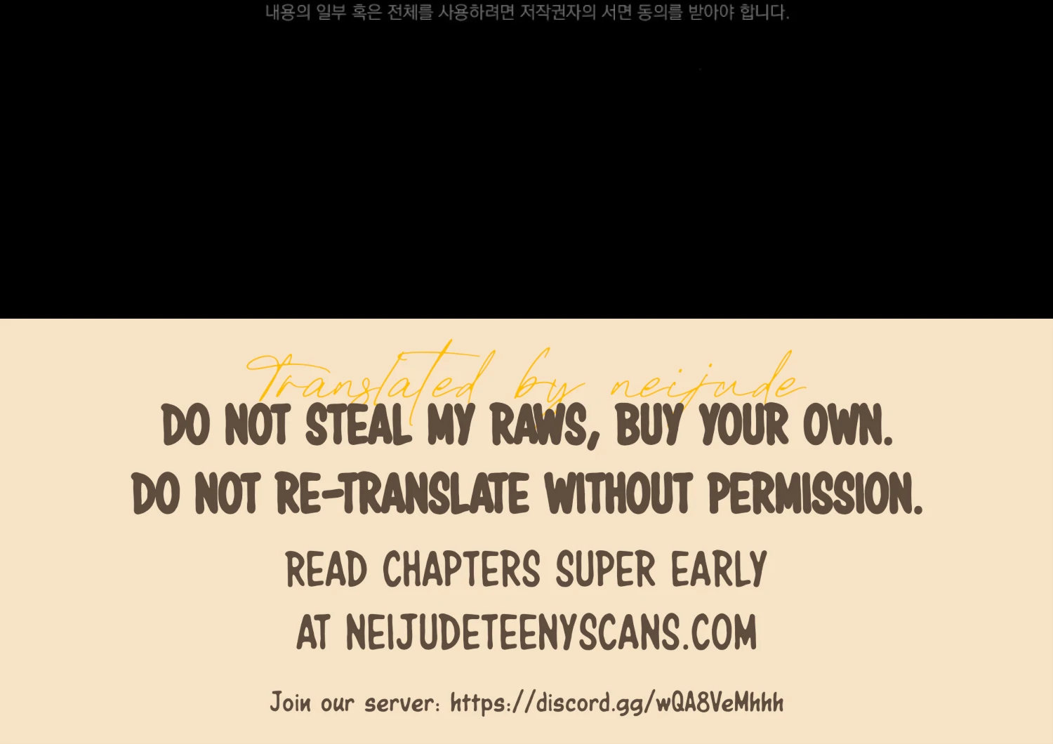 I got stuck with with my damn enemy Chapter 15 - page 226