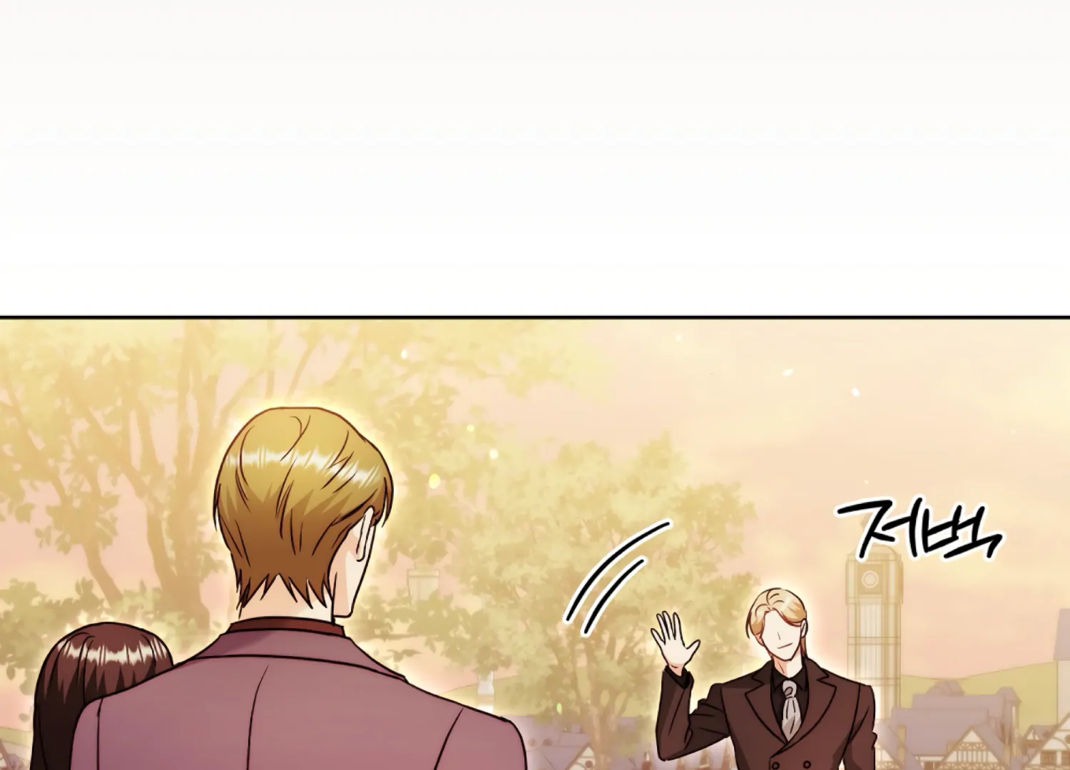 I got stuck with with my damn enemy Chapter 15 - page 27