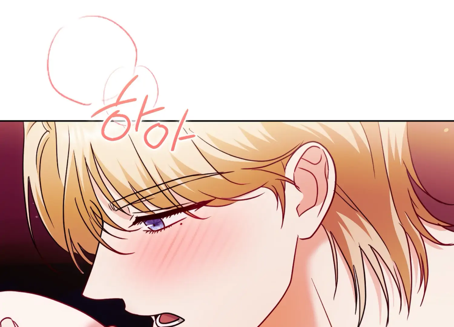 I got stuck with with my damn enemy Chapter 16 - page 108