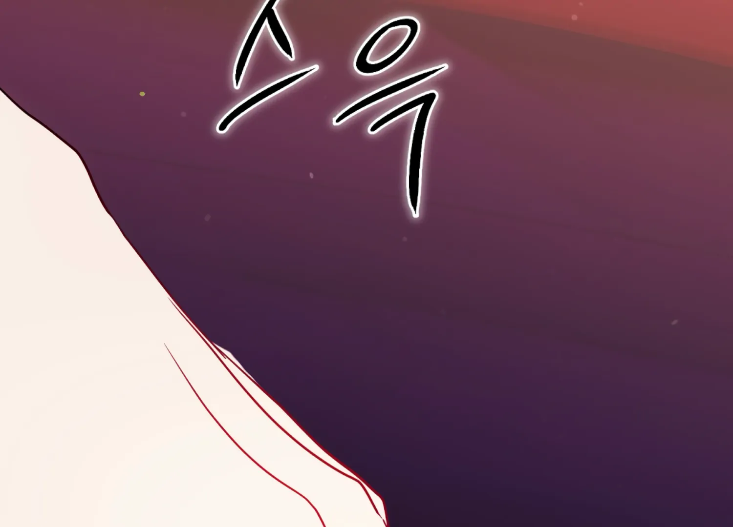 I got stuck with with my damn enemy Chapter 16 - page 118