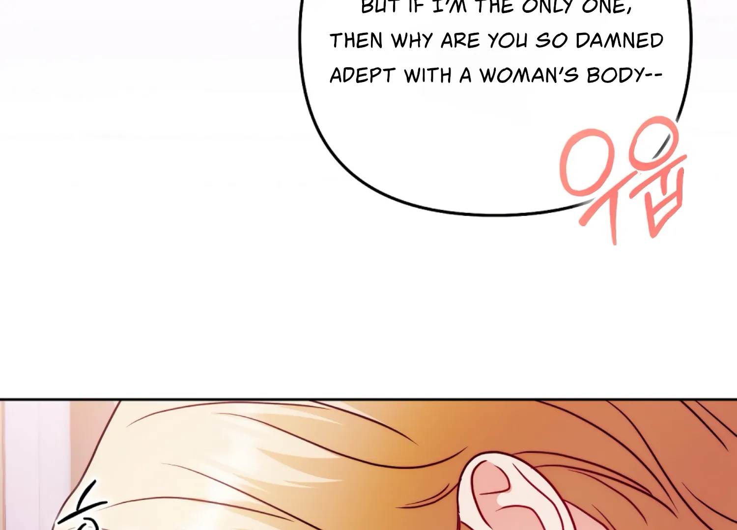 I got stuck with with my damn enemy Chapter 16 - page 151