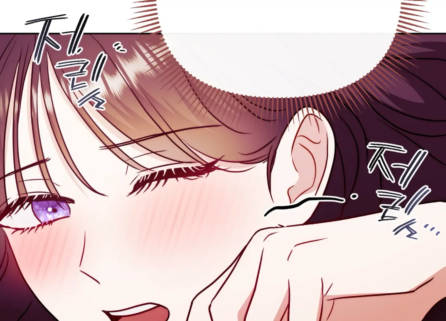 I got stuck with with my damn enemy Chapter 16 - page 167