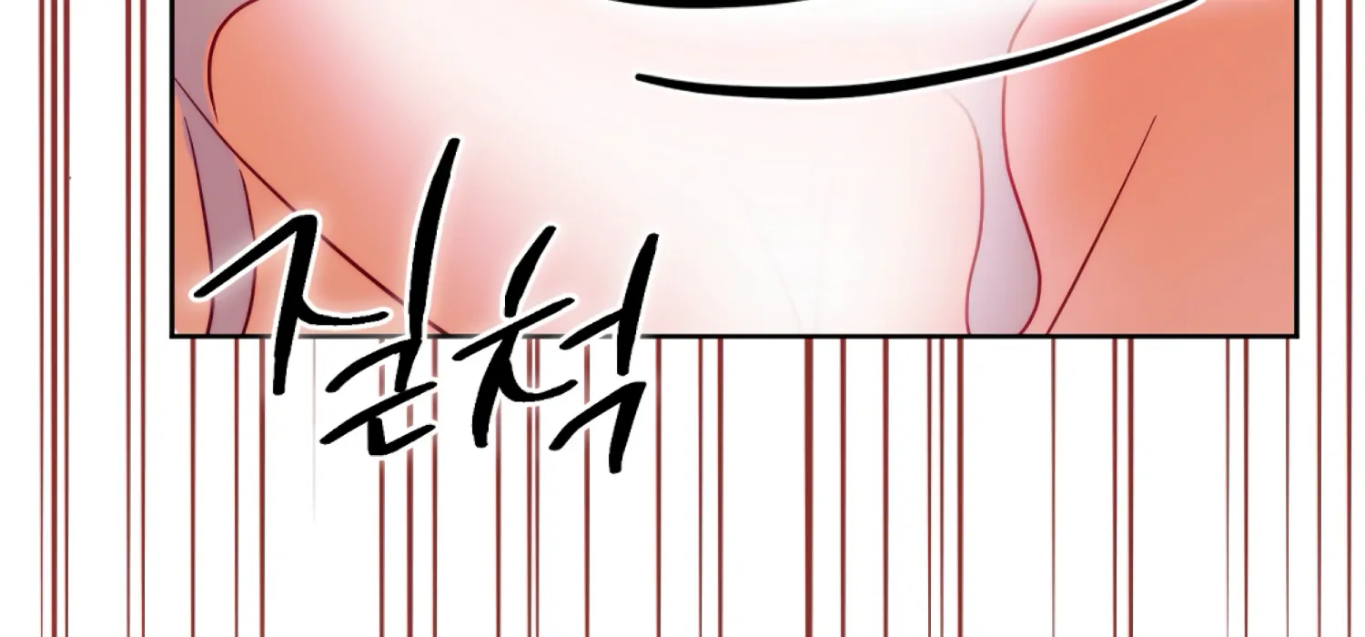 I got stuck with with my damn enemy Chapter 16 - page 188