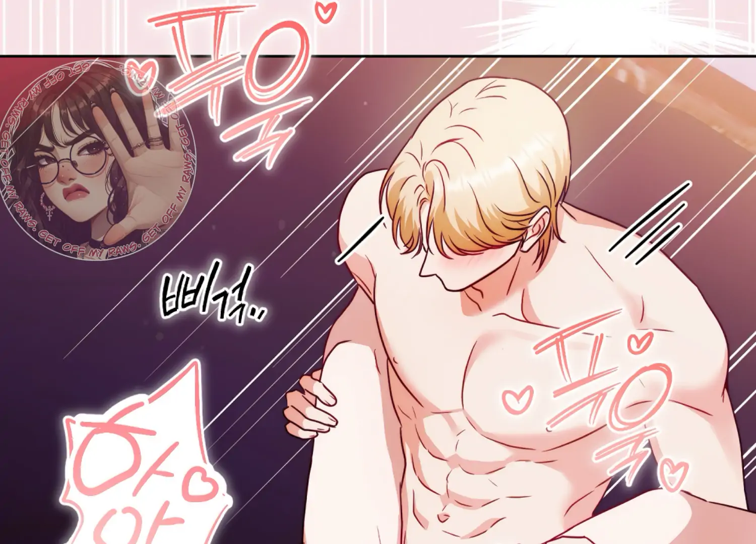 I got stuck with with my damn enemy Chapter 16 - page 194