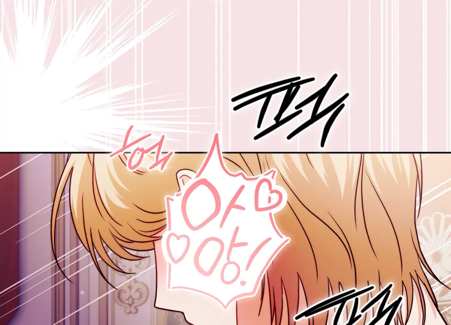 I got stuck with with my damn enemy Chapter 16 - page 196