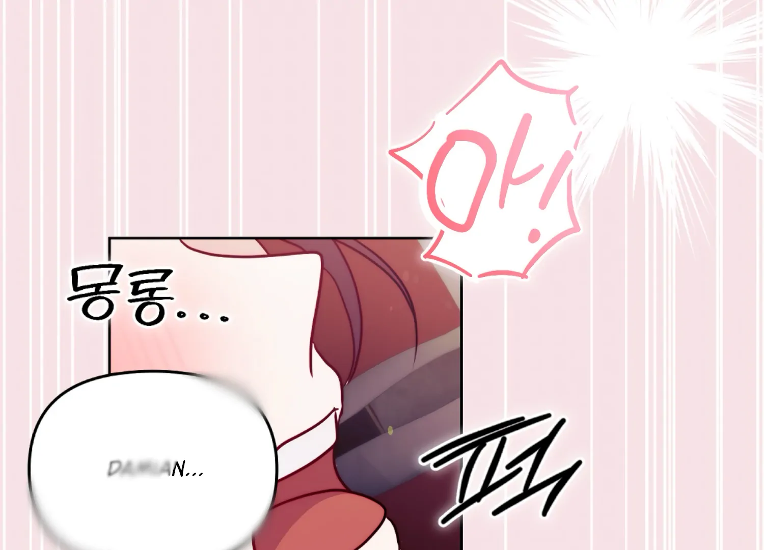 I got stuck with with my damn enemy Chapter 16 - page 198