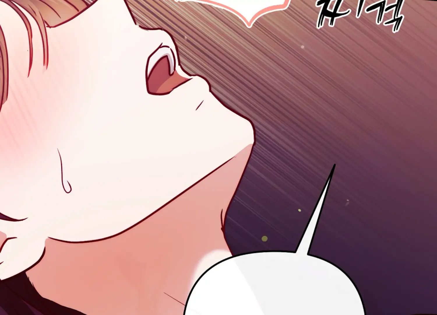 I got stuck with with my damn enemy Chapter 16 - page 207