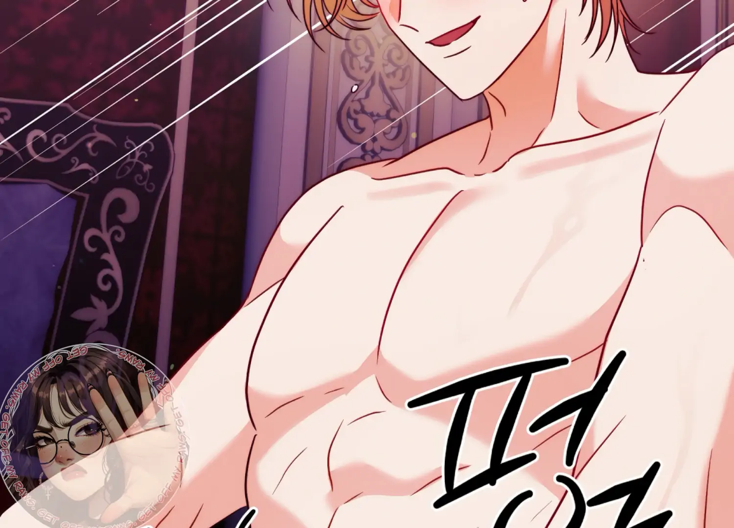 I got stuck with with my damn enemy Chapter 16 - page 210