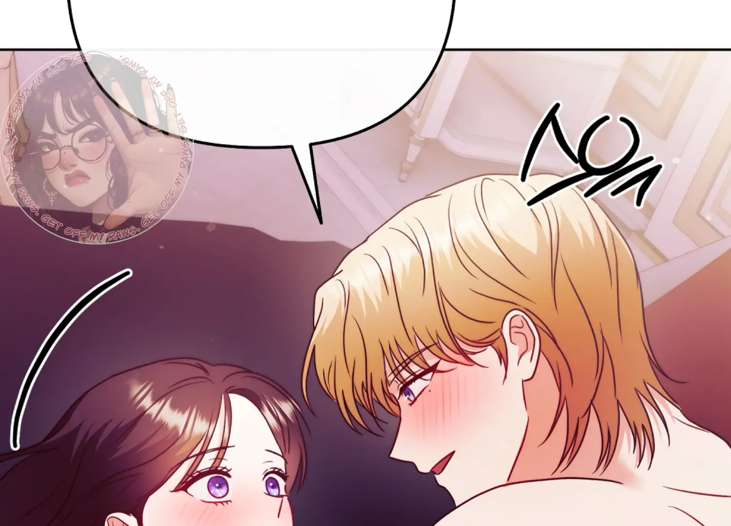 I got stuck with with my damn enemy Chapter 16 - page 218