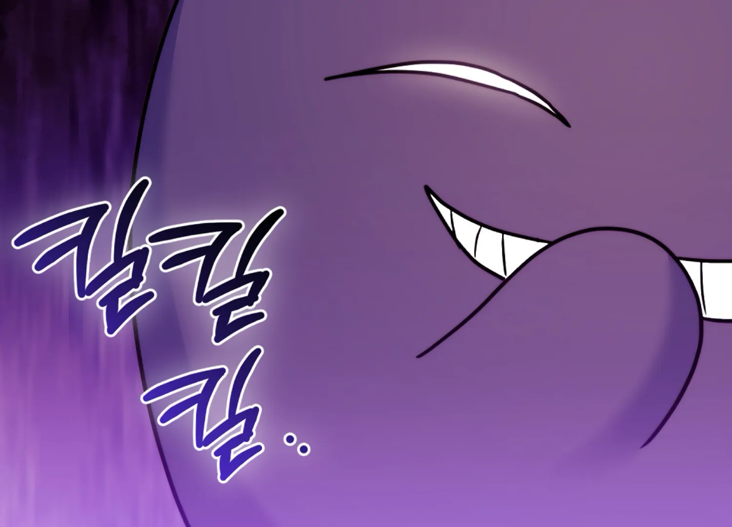 I got stuck with with my damn enemy Chapter 16 - page 23