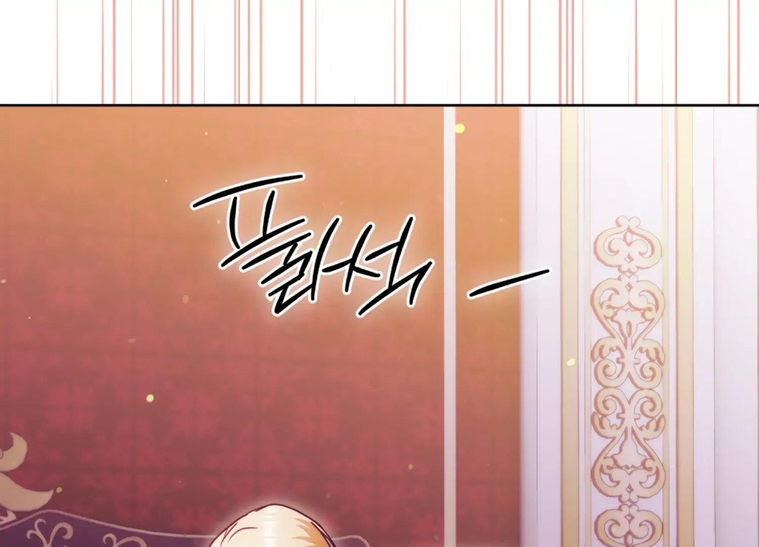 I got stuck with with my damn enemy Chapter 16 - page 51