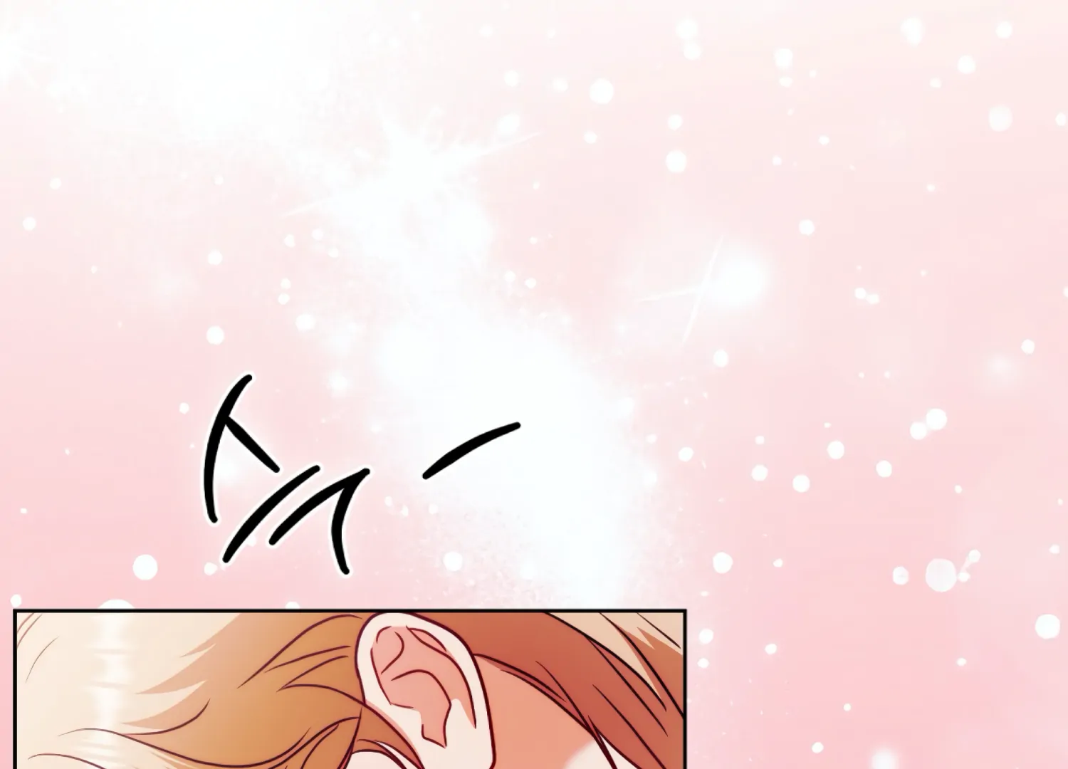 I got stuck with with my damn enemy Chapter 16 - page 56