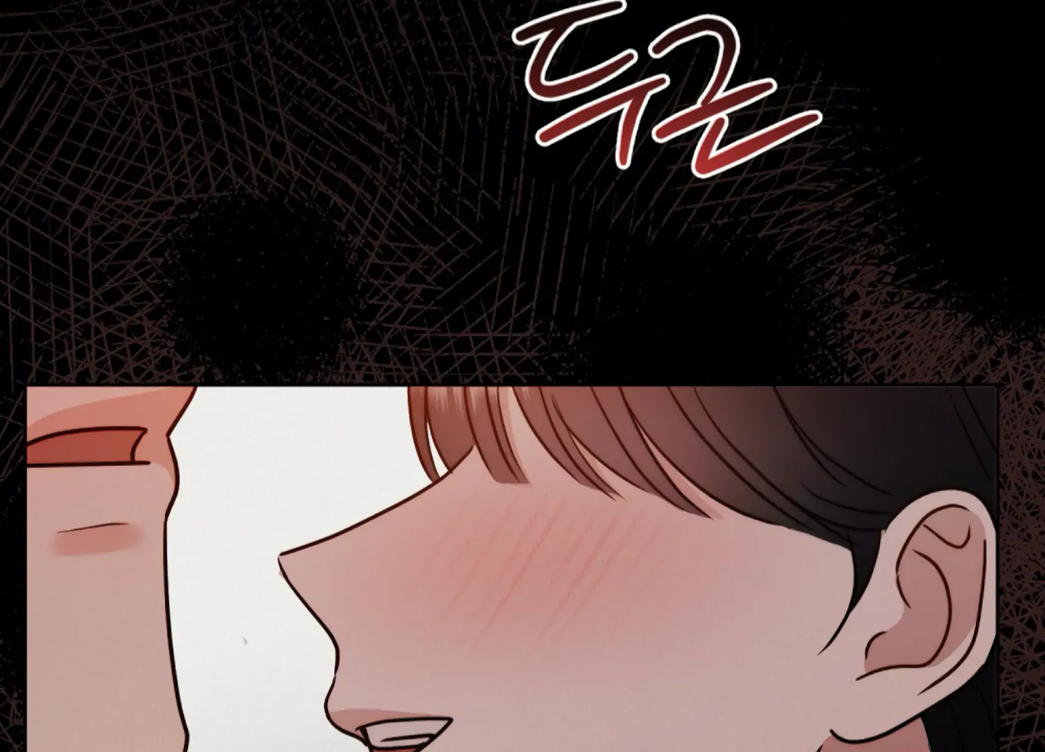 I got stuck with with my damn enemy Chapter 17 - page 10