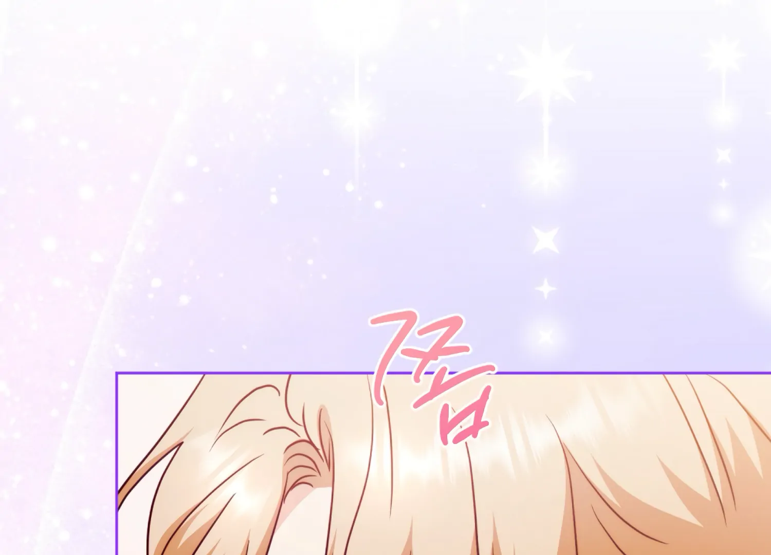 I got stuck with with my damn enemy Chapter 17 - page 118