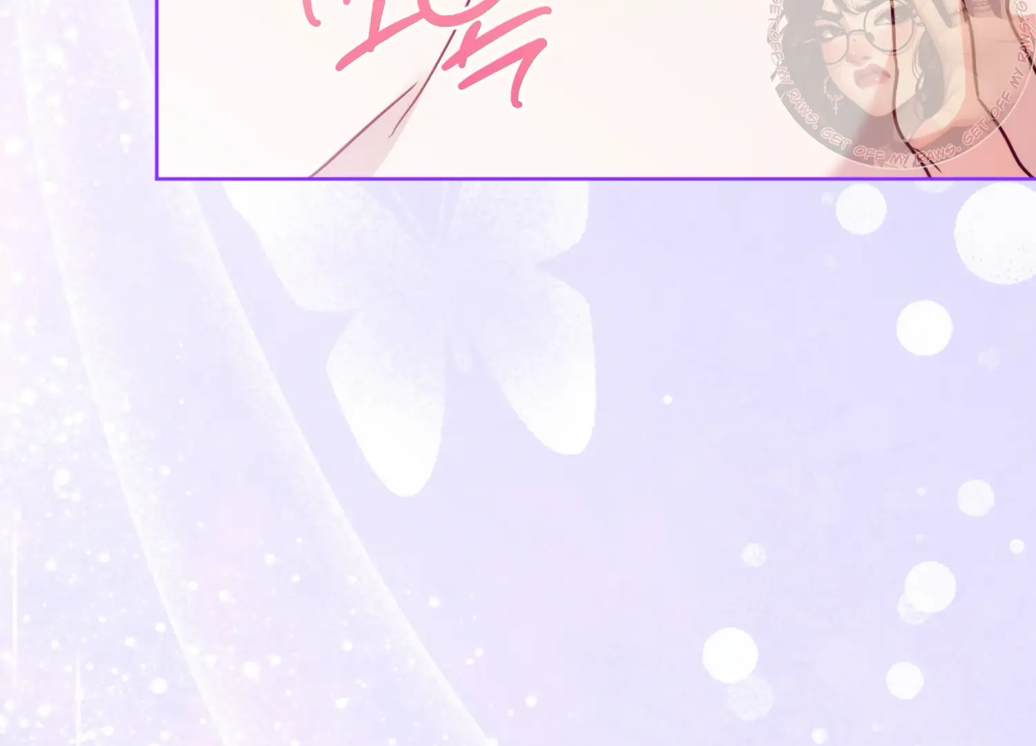 I got stuck with with my damn enemy Chapter 17 - page 120