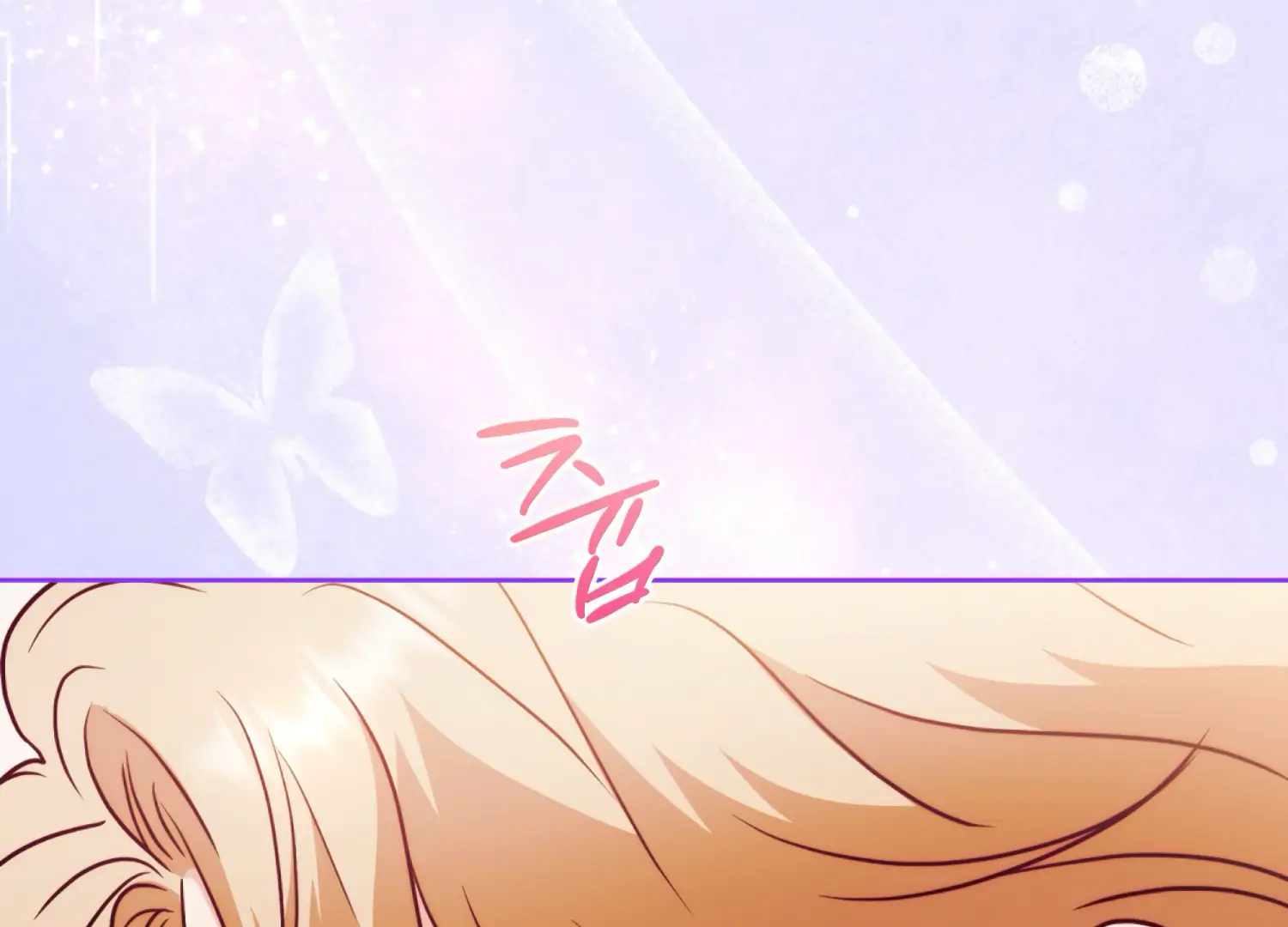 I got stuck with with my damn enemy Chapter 17 - page 121