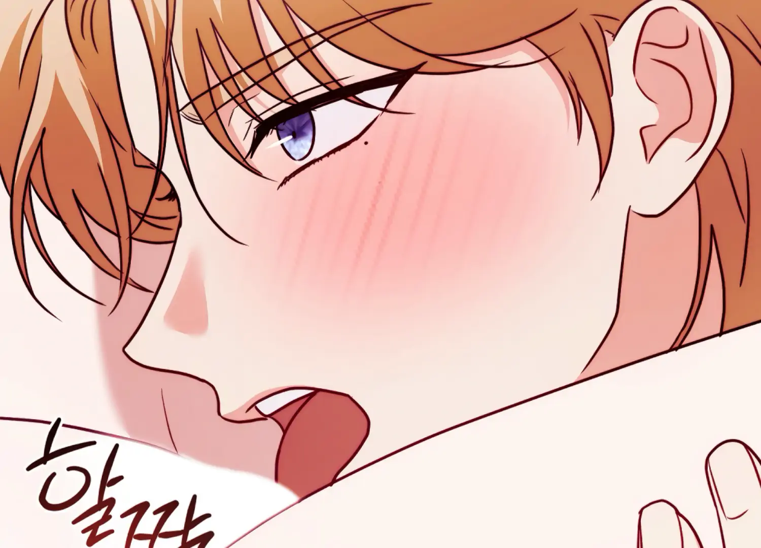 I got stuck with with my damn enemy Chapter 17 - page 122