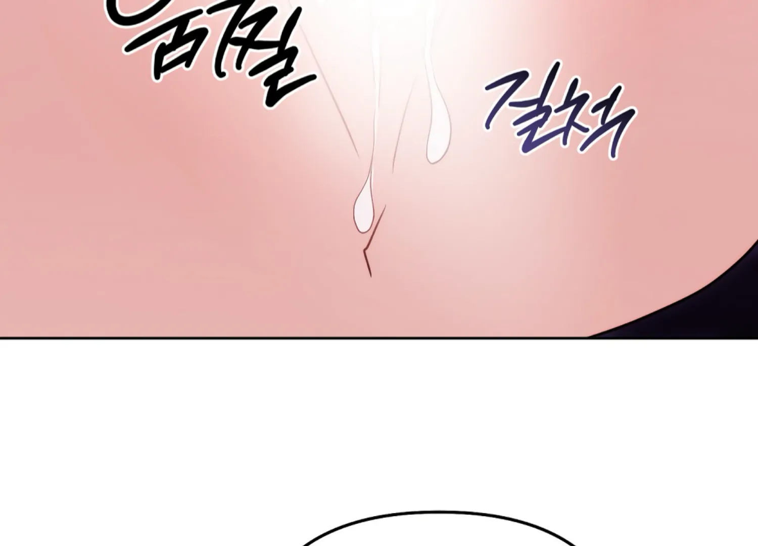 I got stuck with with my damn enemy Chapter 17 - page 146