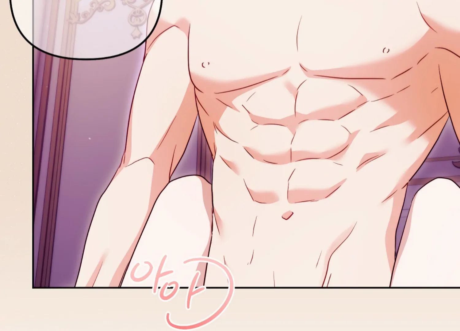 I got stuck with with my damn enemy Chapter 17 - page 173