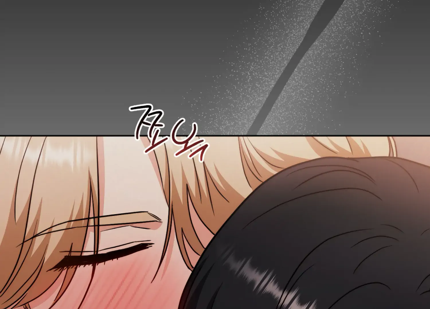 I got stuck with with my damn enemy Chapter 17 - page 22