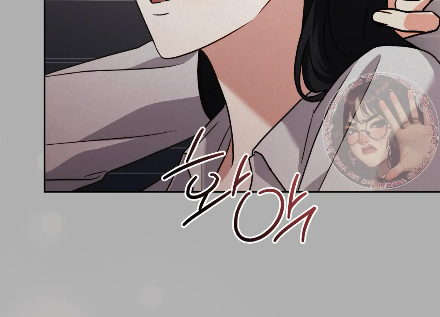 I got stuck with with my damn enemy Chapter 17 - page 42