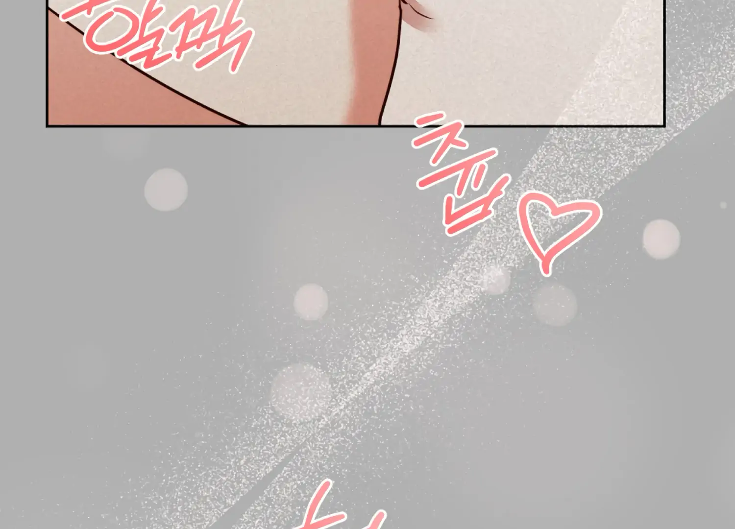 I got stuck with with my damn enemy Chapter 17 - page 47