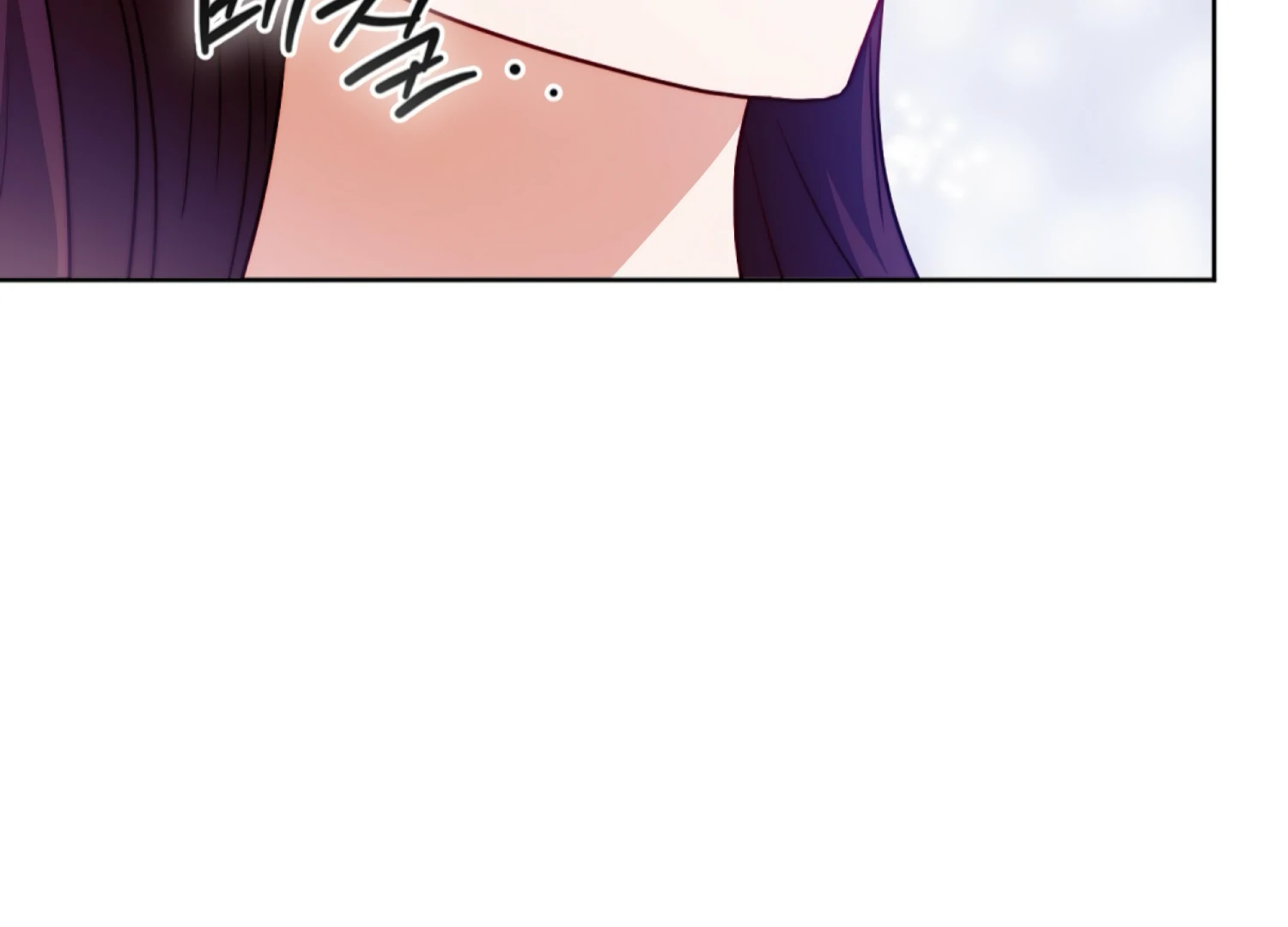 I got stuck with with my damn enemy Chapter 17 - page 86