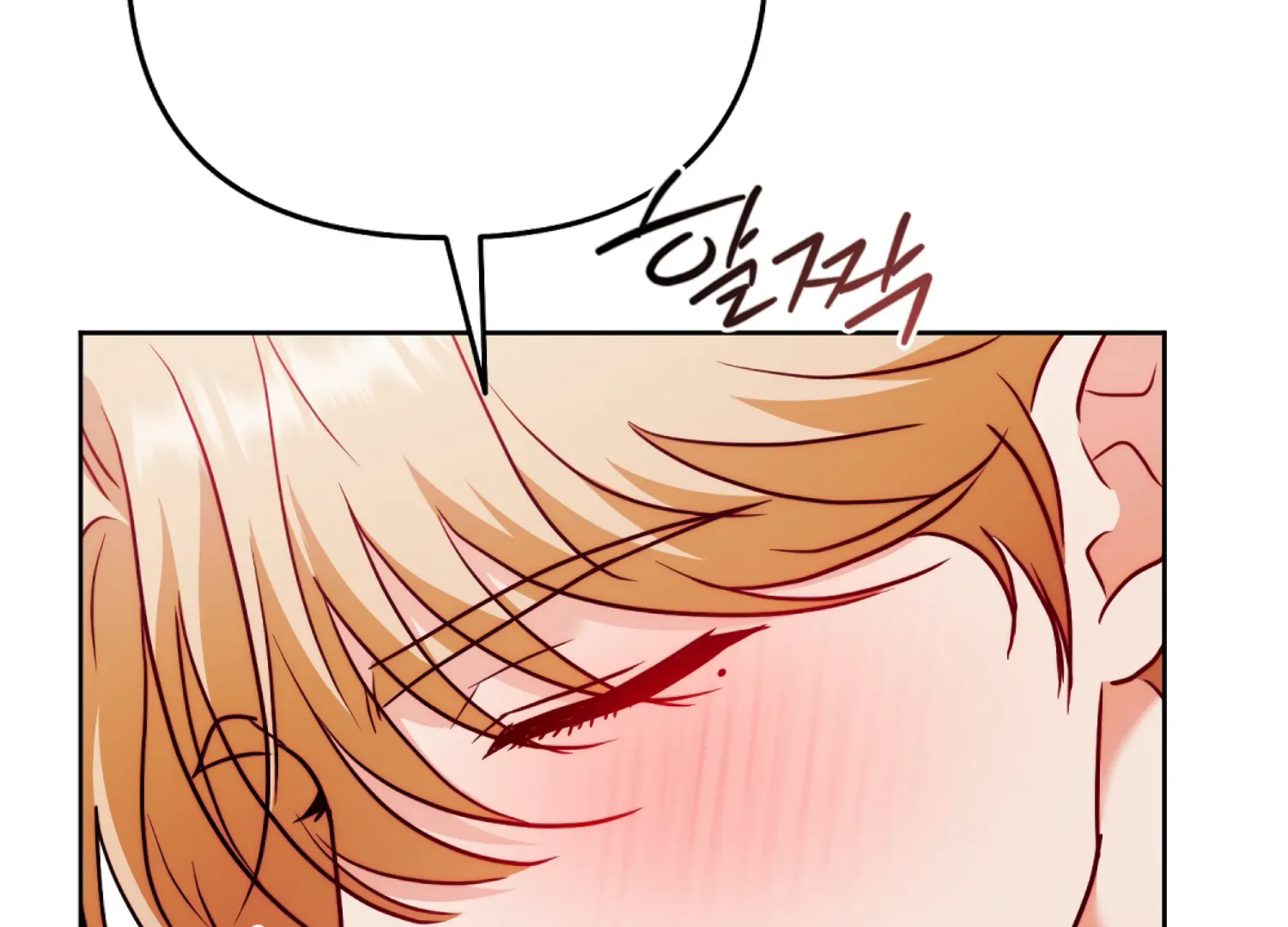 I got stuck with with my damn enemy Chapter 17 - page 88