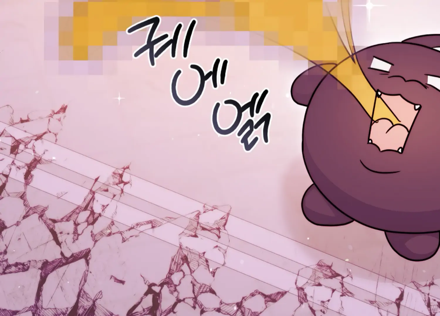 I got stuck with with my damn enemy Chapter 18 - page 144