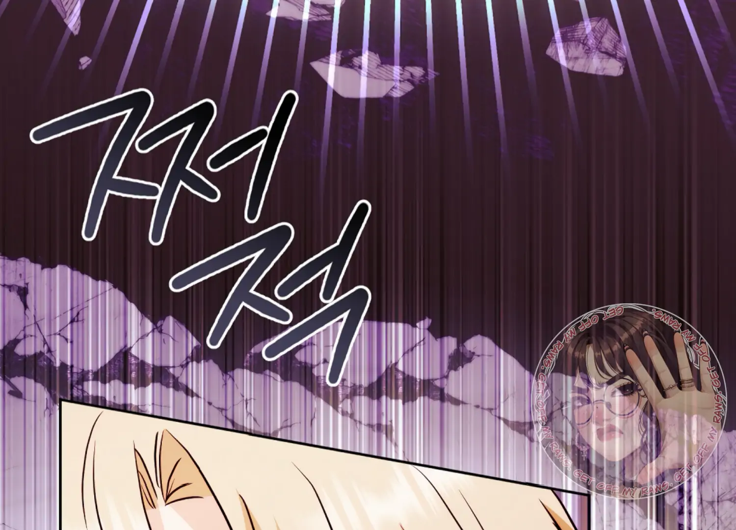 I got stuck with with my damn enemy Chapter 18 - page 146