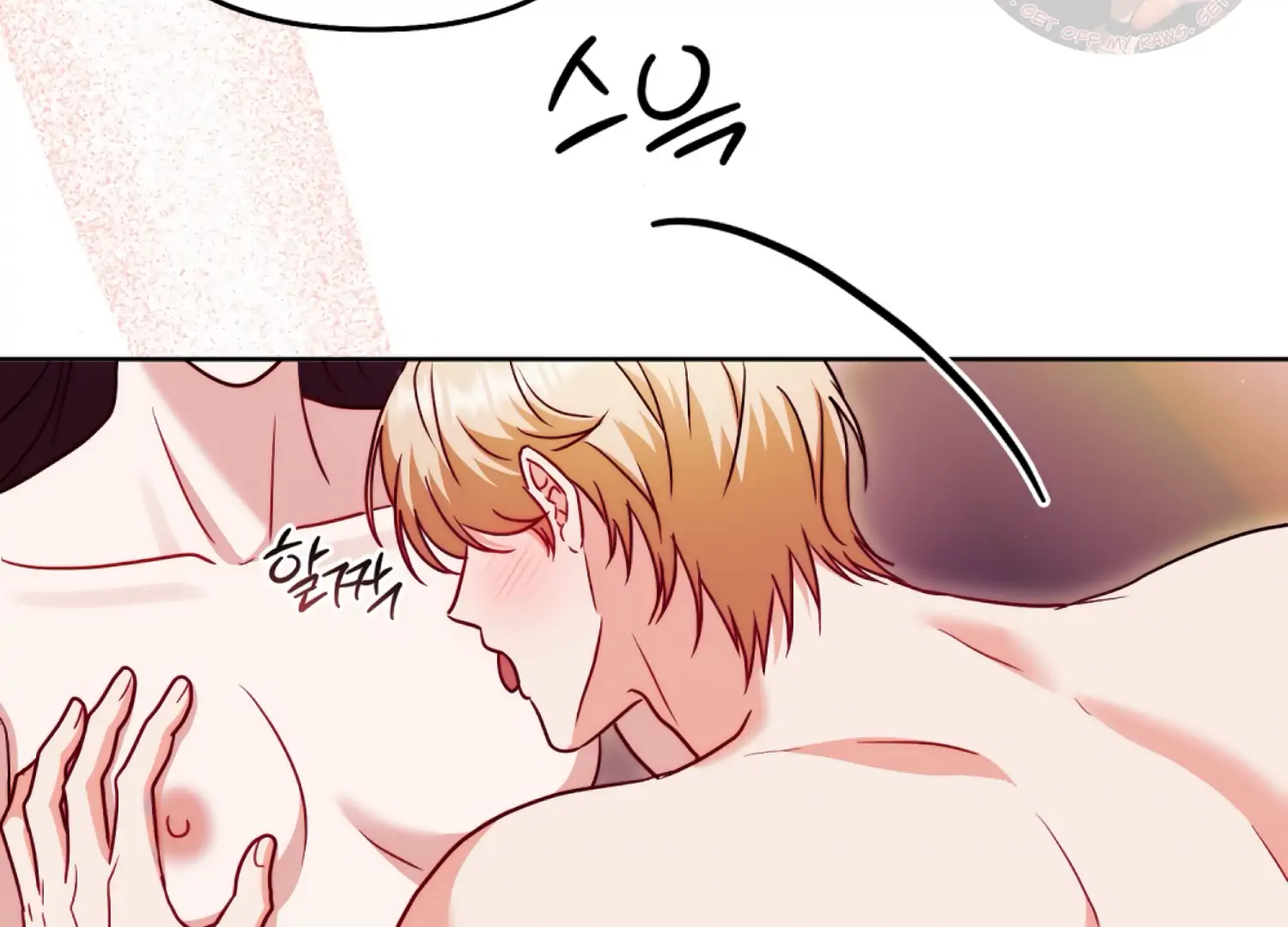 I got stuck with with my damn enemy Chapter 18 - page 22