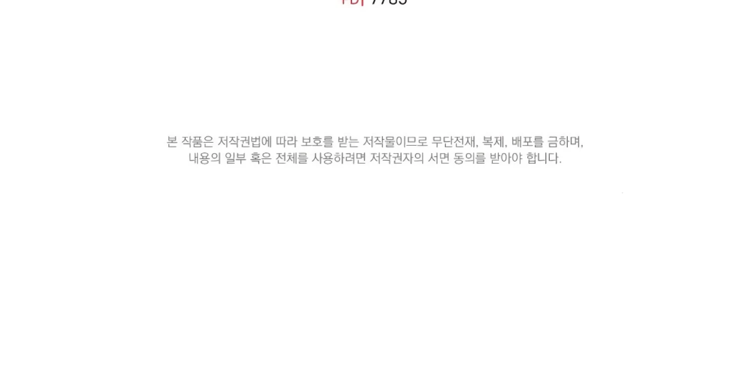 I got stuck with with my damn enemy Chapter 18 - page 233