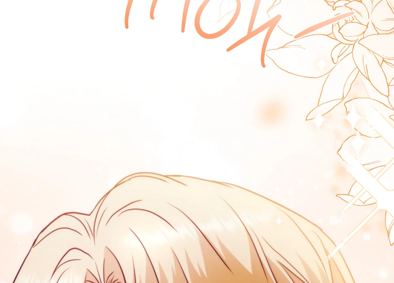 I got stuck with with my damn enemy Chapter 18 - page 6