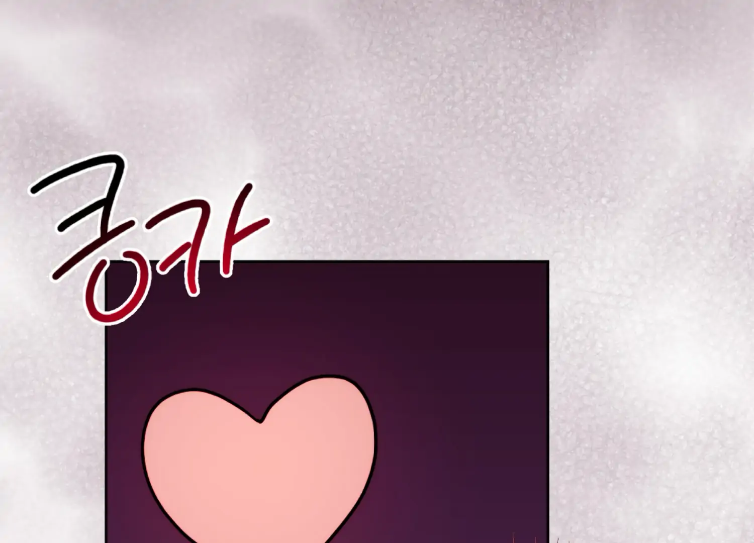 I got stuck with with my damn enemy Chapter 18 - page 81