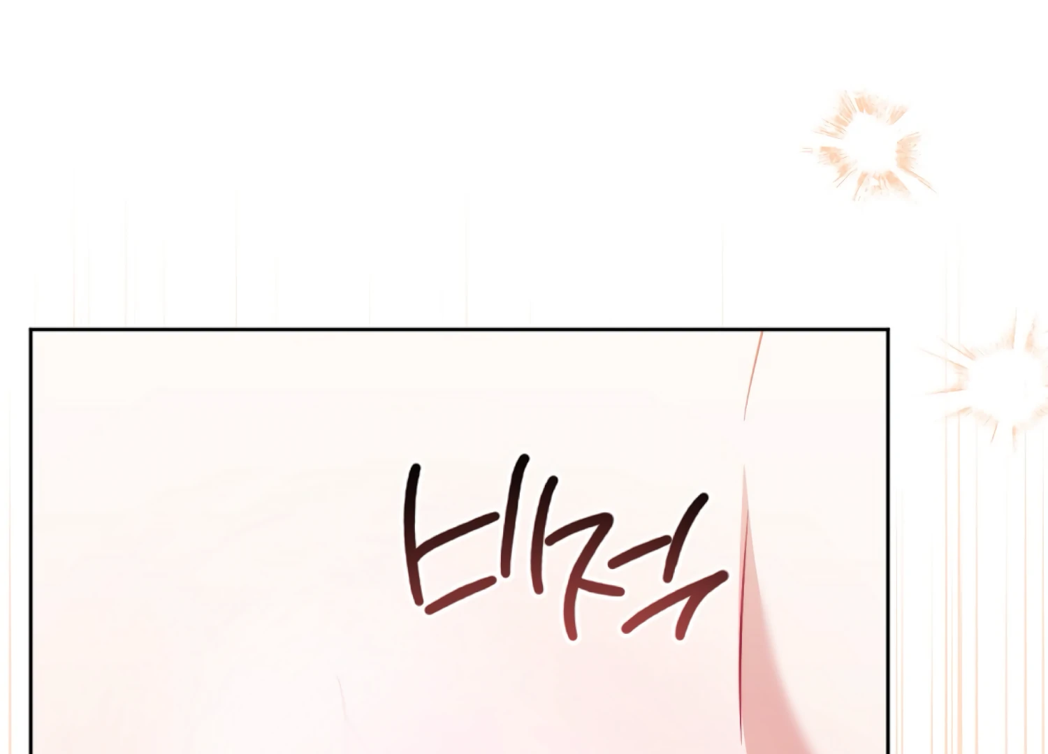 I got stuck with with my damn enemy Chapter 18 - page 91