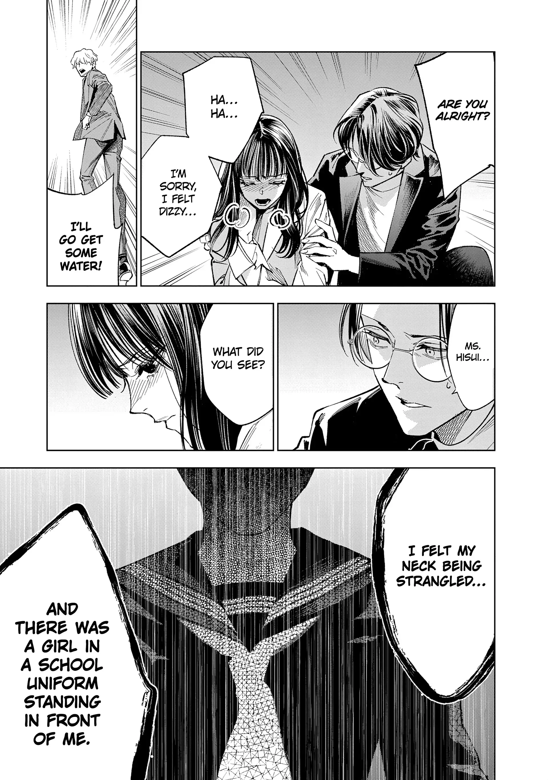 Medium: Spirit Medium Detective Hisui Jyouduka Chapter 6 - page 17