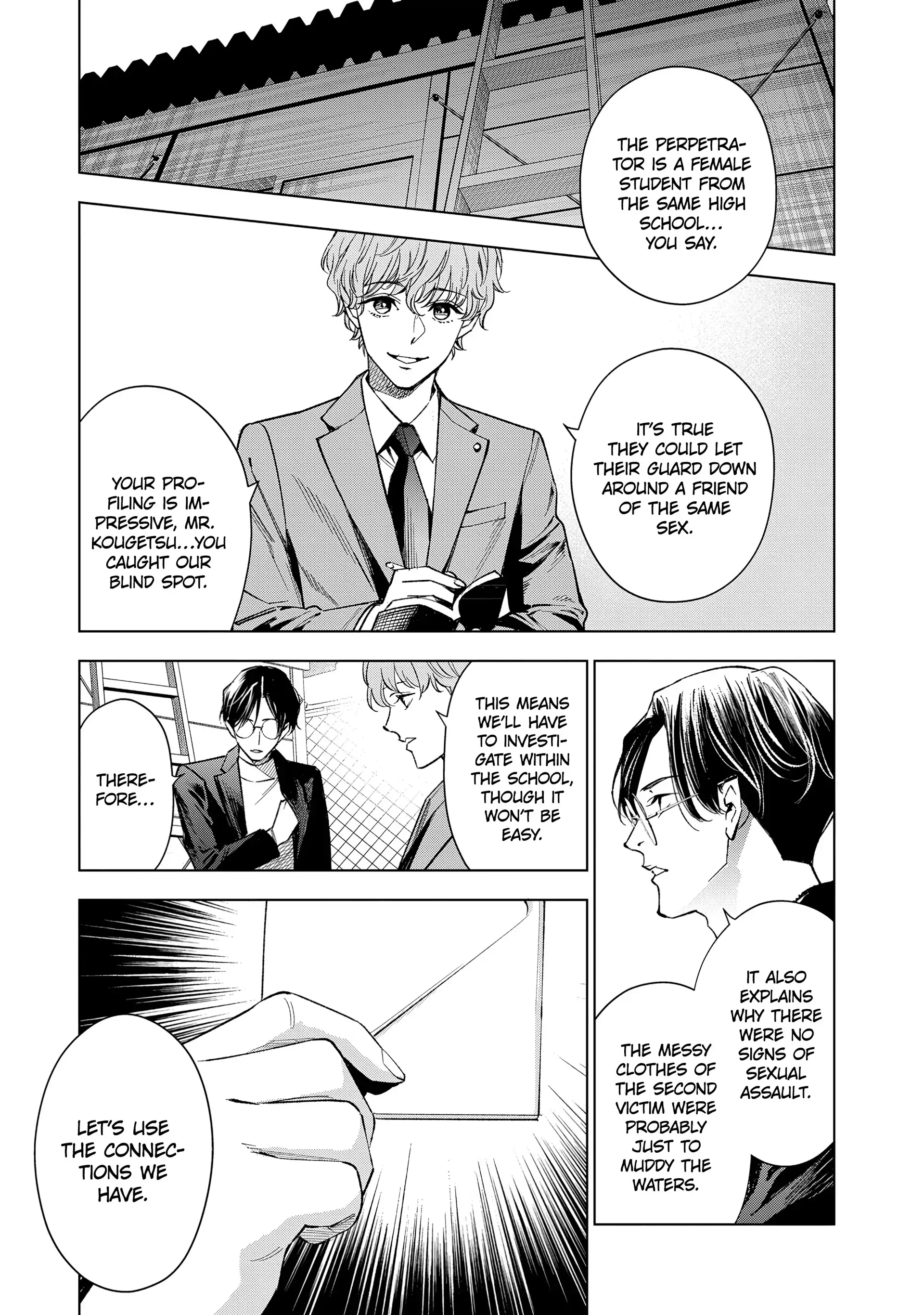 Medium: Spirit Medium Detective Hisui Jyouduka Chapter 6 - page 19